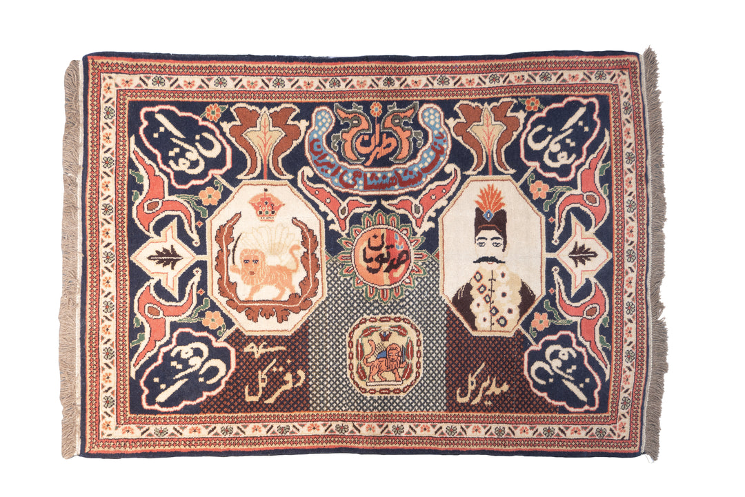 Persian Currency Wool Rug 3’2” x 4’5”