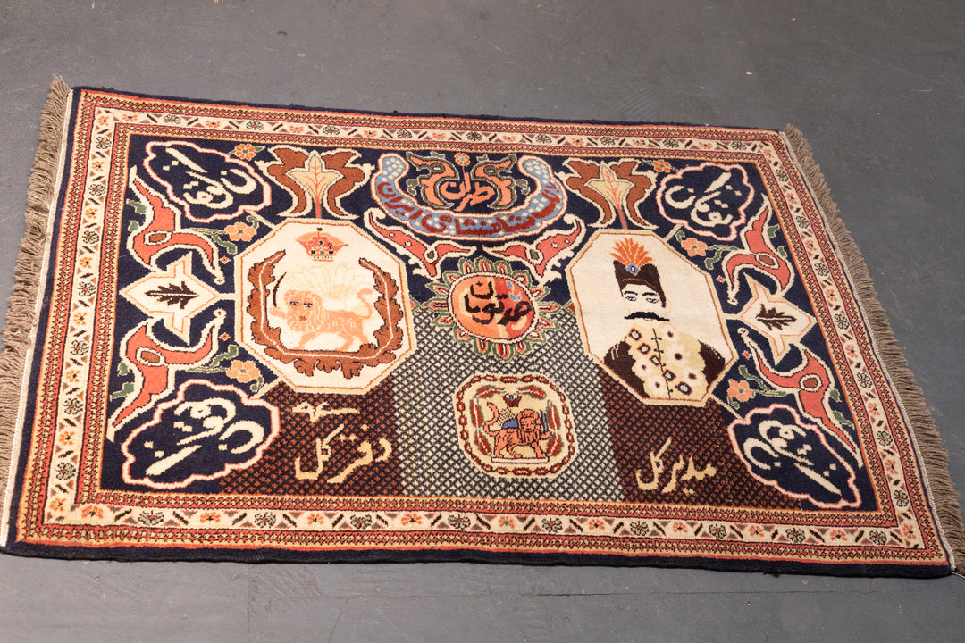 Persian Currency Wool Rug 3’2” x 4’5”