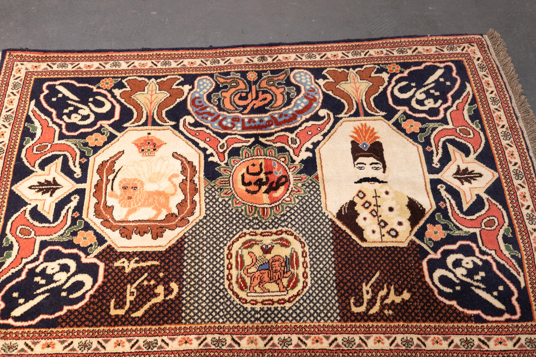 Persian Currency Wool Rug 3’2” x 4’5”