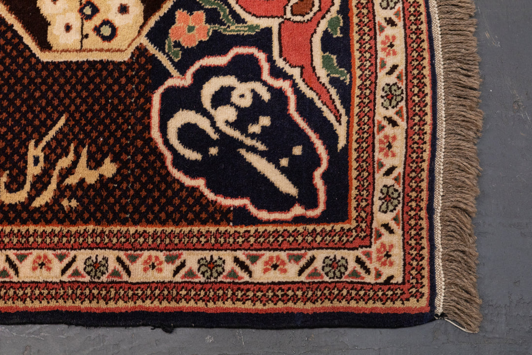 Persian Currency Wool Rug 3’2” x 4’5”