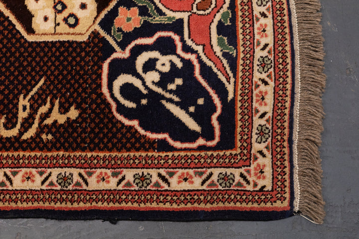 Persian Currency Wool Rug 3’2” x 4’5”