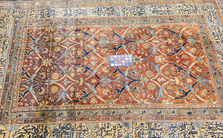 Antique Heriz Rug 4'3'' x 5'6''